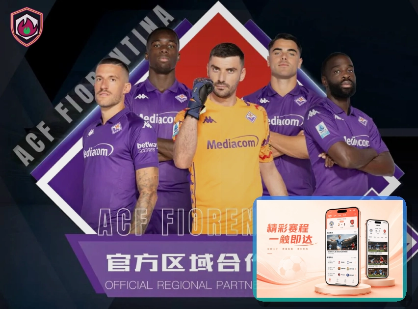 足球赛事
