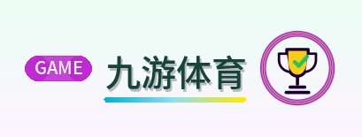 九游体育 Logo